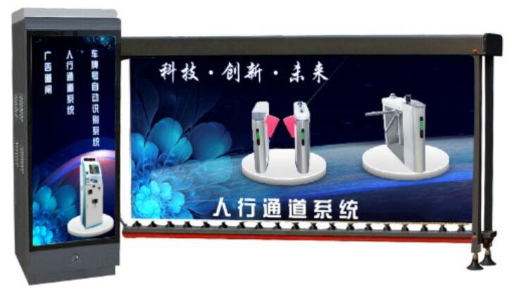 廣告道閘