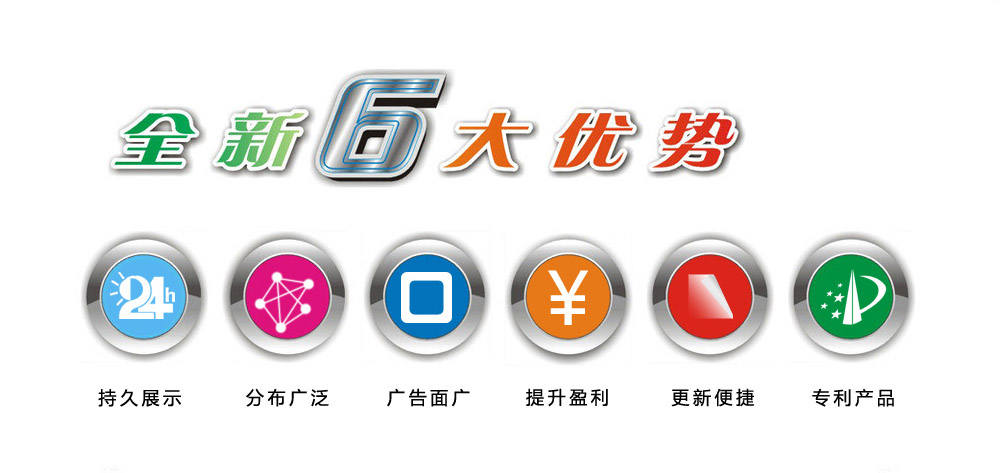 廣告道閘優(yōu)勢